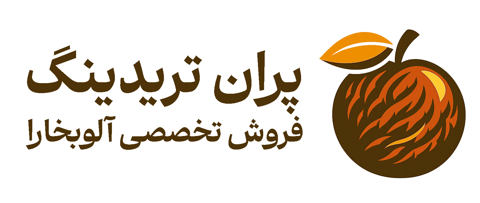 پران تریدینگ